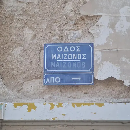 Апартаменты Full Near Omonia Square Афины